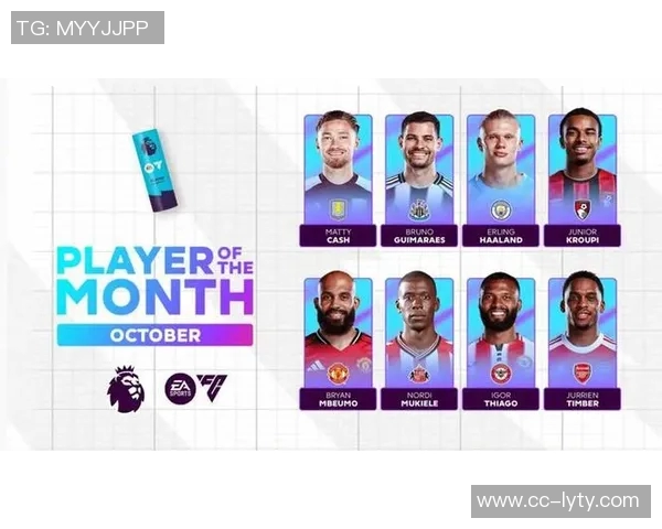 英超9月最佳阵容揭晓哈兰德与埃基蒂克携手加布里埃尔入选