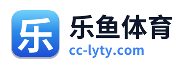 乐鱼体育 Logo